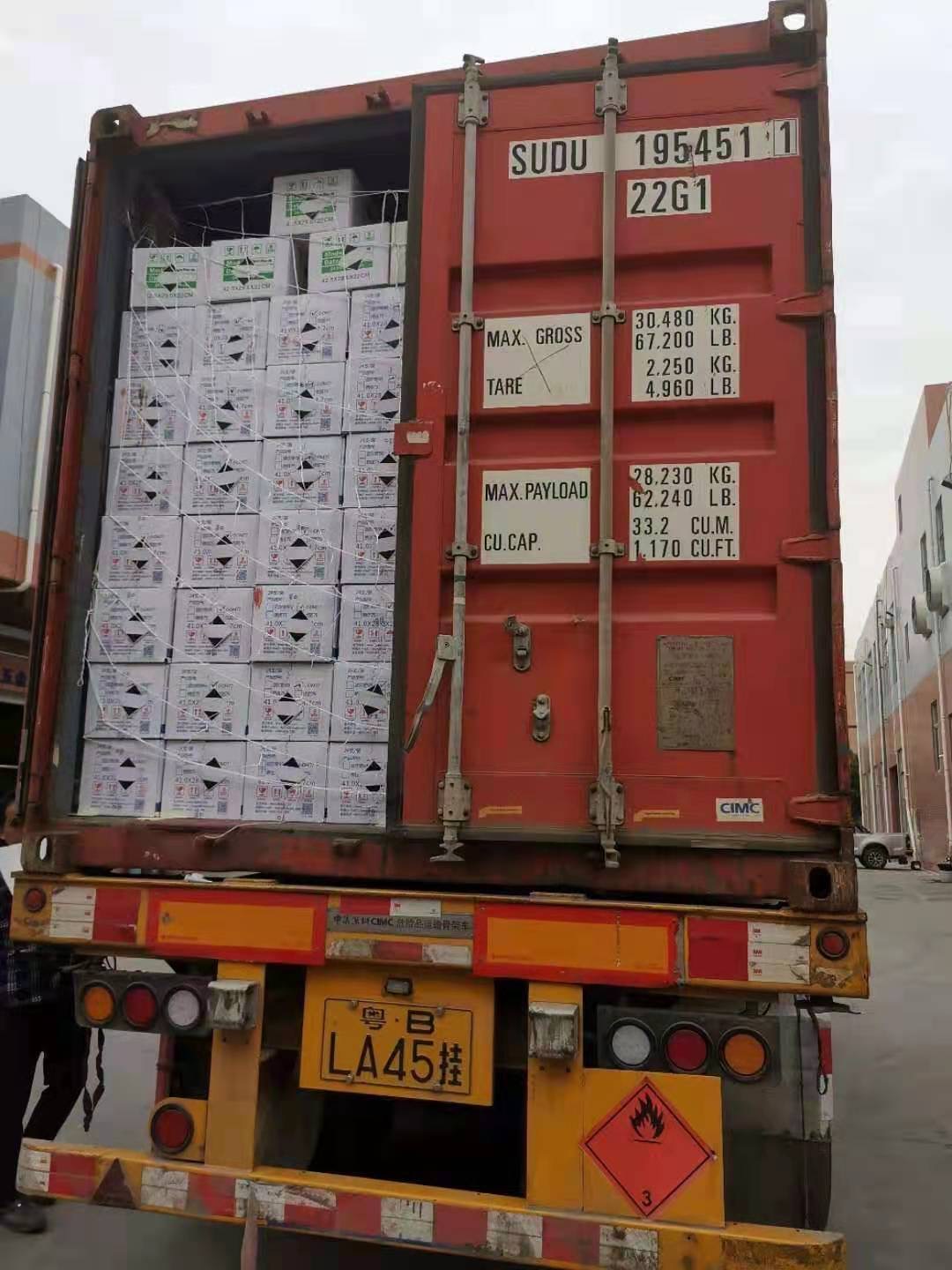 喷胶限量申报5.jpg