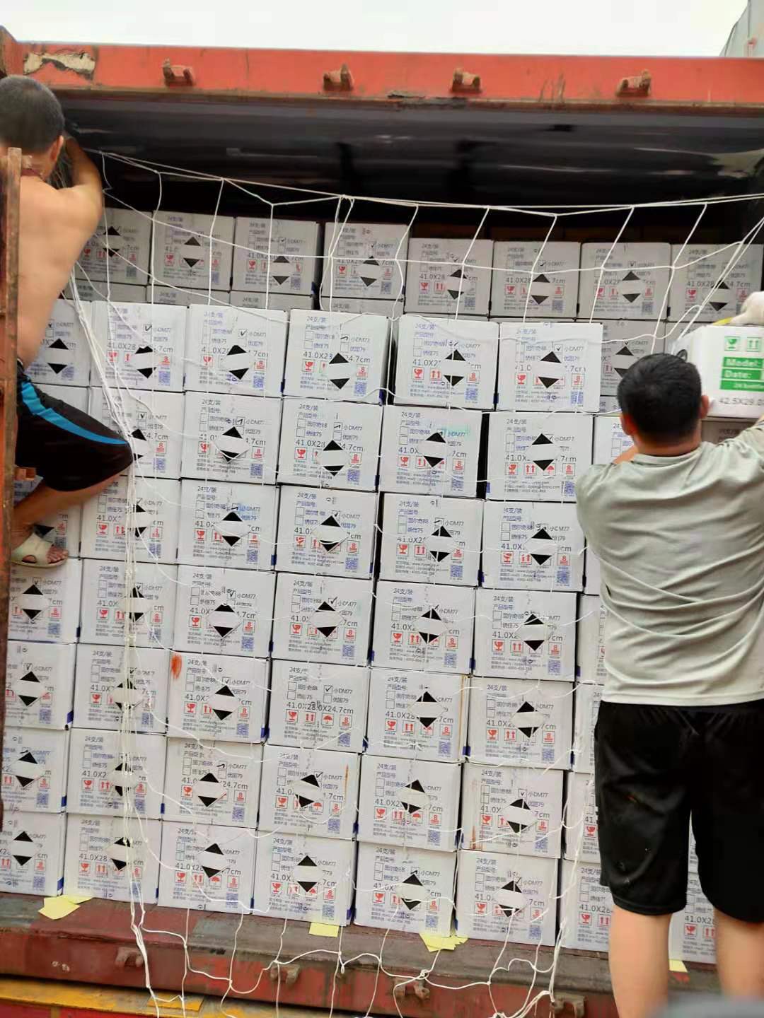 喷胶限量申报4.jpg